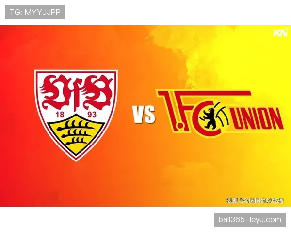 斯图加特赛季预测